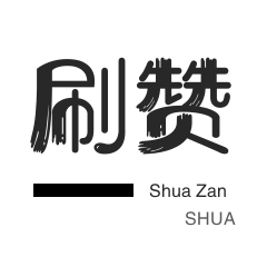 无限流量卡-服务器-外卖